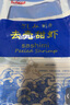 美加佳即食去壳北极甜虾净重70g 27尾 甜虾虾仁 即食日料刺身 海鲜 实拍图