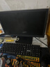 扬天联想（Lenovo）电脑台式主机i5 i7独显商务办公设计剪辑全套整机 三 酷睿i5 16G 620G双硬盘 20寸 主机+显示器（全套） 实拍图