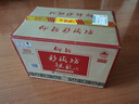 仰韶彩陶坊 献礼 加量装 白酒 (46度500ml+70度35ml)*2 双瓶装 口粮酒 实拍图