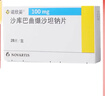 [诺欣妥]沙库巴曲缬沙坦钠片 0.1g*28片 2盒装 实拍图