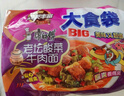 康师傅方便面 大食袋酸菜牛肉面162g*24 泡面袋装整箱速食 方便食品 实拍图