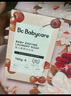 babycare新生婴儿童洗衣皂专用肥皂宝宝内衣皂香皂抑菌去渍 西柚150g*5块 晒单实拍图