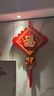 宫薰乔迁之喜中国结挂件搬家装饰福字开业挂件玄关客厅挂饰五福40 实拍图