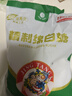 京糖精制绵白糖508g 中华老字号 烘焙冲饮烹饪调味 实拍图