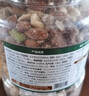 三只松鼠罐装每日坚果500g 干果核桃腰果葡萄干休闲零食 团购送礼 实拍图