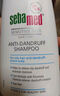 施巴（sebamed）去屑洗发水男士洗发露女士洗头膏舒缓清洁无硅油400ml德国进口 实拍图