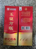 玉泉方瓶 纯粮食酒白酒  黑龙江特产酒 口粮酒送礼酒水 浓酱兼香型 52度 500mL 6瓶 （世纪经典整箱） 实拍图