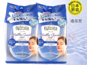 缤若诗（Bifesta） 卸妆湿巾全脸卸净眼唇妆防水浓妆一次性卸妆巾保湿日本进口免洗 透亮型46片*两包 实拍图