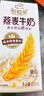 伊利谷粒多 燕麦牛奶整箱 200ml*12盒 礼盒装 实拍图