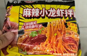 白象 方便面 火鸡面 麻辣小龙虾拌面组合装10包装泡面 实拍图