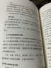 冥想5分钟,等于熟睡一小时 实拍图