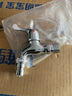 九牧（JOMOO）黄铜水龙头入墙式单冷洗衣机快开自来水拖把池龙头7212-234/1C-1 实拍图