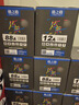 格之格388a碳粉 88a墨粉 适用惠普m1136碳粉mfp m126a 1108 1106 1007 1008 m128fn m1216nfh碳粉炫黑6支 实拍图