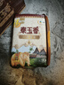 福临门 泰玉香 一品香米 长粒米 10斤*4/箱（新老包装交替） 实拍图