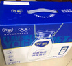 蒙牛（MENGNIU）纯甄原味酸奶（营养添VD）200g×10盒 礼盒装 实拍图