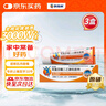 【原研进口】[扶他林] 双氯芬酸二乙胺乳胶剂 1%*50g 3盒装 用于缓解肌肉软组织和关节的轻至中度疼痛 实拍图