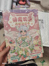 初格贴纸儿童贴画玩具换装贴纸书套装奇妙萌可公主男女孩动漫卡通本 实拍图