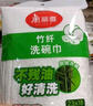 美丽雅竹纤维洗碗巾23*18cm10片不易沾油掉毛厨房清洁抹布吸水擦桌子 实拍图