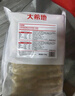 大希地火山石烤肠2032g(原味/黑椒各20根) 早餐肉香火腿肠空气炸锅食材 实拍图