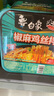 白象 方便面泡面拌面 拌乐多椒麻鸡丝拌面119g*12盒整箱 实拍图