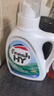 威露士清可新洗衣液柠檬12.18斤(2L+1L+袋500mlx6+内衣净90ml)新旧随机 实拍图
