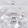丁家宜（TJOY）保湿乳精华液补水露护肤品面霜男女可用老国货100ml 实拍图