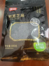 富昌 熟黑芝麻100g 低温炒制 五谷杂粮粗粮 无杂质香醇饱满干吃免洗 实拍图