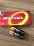 南孚5号电池8粒 五号碱性 聚能环4代 适用血压计/燃气表/遥控器/电子秤/挂钟/无线鼠标/计算器/玩具等 实拍图