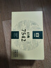 大益TAETEA茶叶普洱茶生茶7542饼茶盒装150g*5饼 经典标杆口粮茶自饮 实拍图