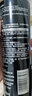 施华蔻（Schwarzkopf）got2b酷印强持久定型发胶250ml(定型发胶蓬松喷雾干胶)(新老包装) 实拍图