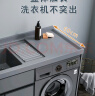 赛诺纳美太空铝洗衣机柜台盆一体小户型居家切角阳台滚筒洗衣机伴侣带搓衣板洗手洗脸池洗衣池浴室柜组合套装 【加厚铝材】1.1M-灰色台面【发左盆-右盆备注】 实拍图