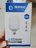 得焺led灯泡超亮家用节能灯室内照明灯工厂大功率螺口E27灯泡 20W-E27螺口-1只装 实拍图