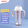 贝亲（Pigeon）自然离乳 PPSU重力球吸管奶瓶 双把手直饮杯 330mL 12月+ AA253 实拍图