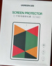 绿联适用iPad11/10抗蓝光钢化膜11英寸A16芯片2025款平板电脑2022款第十代10.9英寸苹果平板屏幕保护膜 实拍图