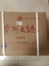 茅台（MOUTAI）贵州大曲70年代 酱香型白酒 53度 500ml*6 整箱装 实拍图