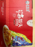 赶海弟 鲜脆海蜇头200g 盐渍海蜇皮丝 即食凉拌菜 下饭下酒菜 海鲜干货 实拍图