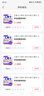 汇顺卡 汇顺卡 官方卡密 汇顺卡【不刷单 卡密在订单详情】谨防诈骗 骏网 汇顺卡200元＋25元机票卷 实拍图