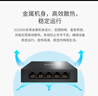 水星（MERCURY）5口千兆钢壳交换机 4口网线网络分线器 家用宿舍监控工程分流器 SG105D 实拍图
