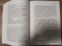 古文观止译注/中国古代名著全注全译丛书 实拍图