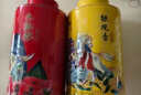 八马茶业 组合茶叶欢腾武夷岩茶大红袍安溪铁观音178g 罐装茶叶自己喝 实拍图