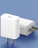 小米（MI） 小米Type-C充电器快充版 20W 充电头 插头 适用红米9苹果iphone14安卓等 白色(单头) 实拍图
