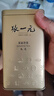 张一元茶叶茉莉花茶毛尖新春茶冷泡浓香型伴手茶礼送礼品特种200g金罐装 实拍图