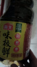 海天 味极鲜1.9L+燕庄头道芝麻油100ml 炒菜凉拌调味品 实拍图