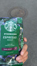 星巴克（Starbucks）精品烘焙咖啡豆  阿拉比卡豆 意式浓缩200g深烘黑咖啡 实拍图