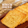 【已售500W包】馍片烤馍片馒头片办公室休闲零食 混合 17包*26g 实拍图