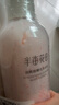 半亩花田【热巴同款】身体乳烟酰胺樱花保湿滋润香体润肤补水留香莹润女 【49.9两瓶】樱花+果酸身体乳 实拍图
