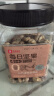 良品铺子罐装每日坚果400g 核桃腰果果干葡萄干休闲零食送礼团购 实拍图