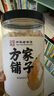 方家铺子中华老字号六星虾皮200g 海米干 虾米不咸可打粉紫菜蛋花汤配料 实拍图