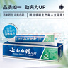 云南白药薄荷口味套装460g健齿护龈清新口气牙膏3支+软毛牙刷1支 实拍图