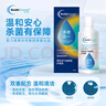 欧几里德硬性透气接触镜护理液120ml*2瓶硬镜角膜塑形ok镜RGP 实拍图